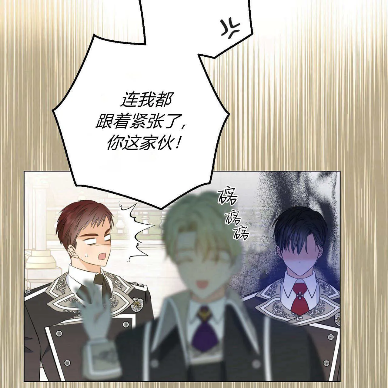 第08话160