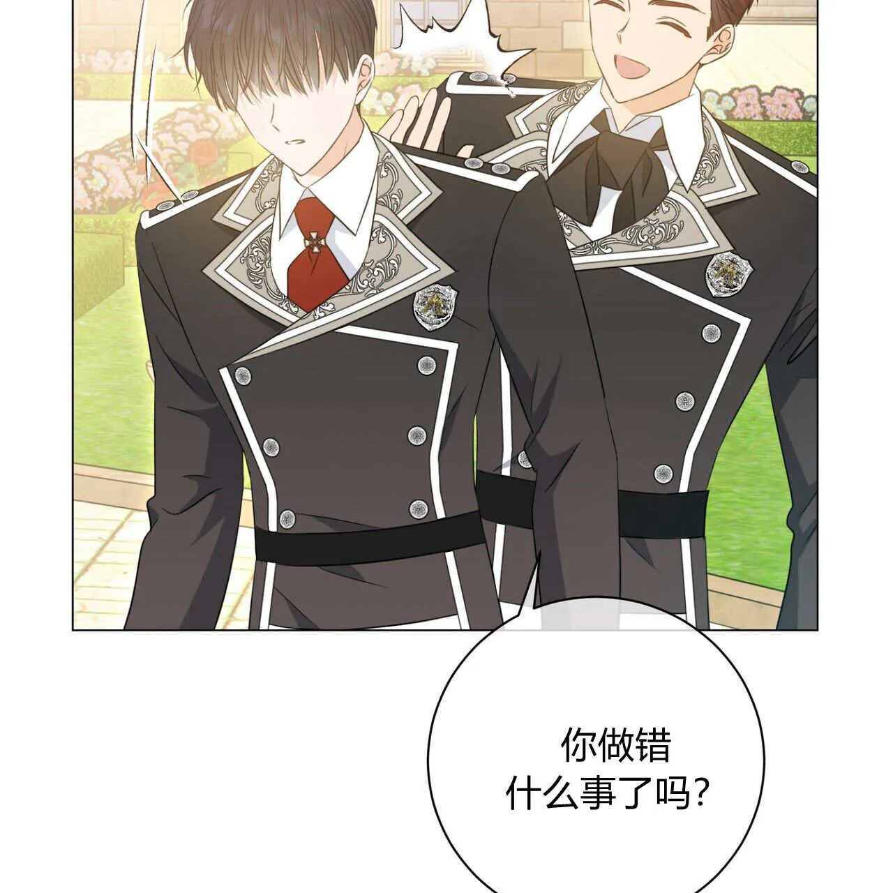 第07话132