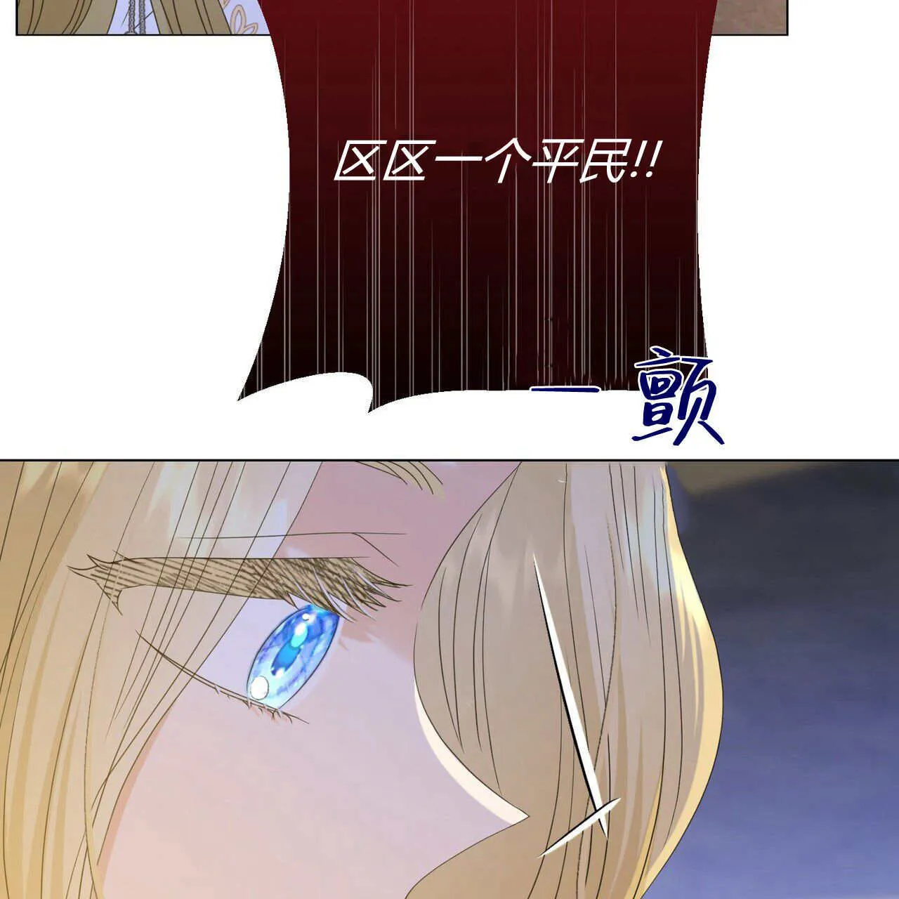 第14话146