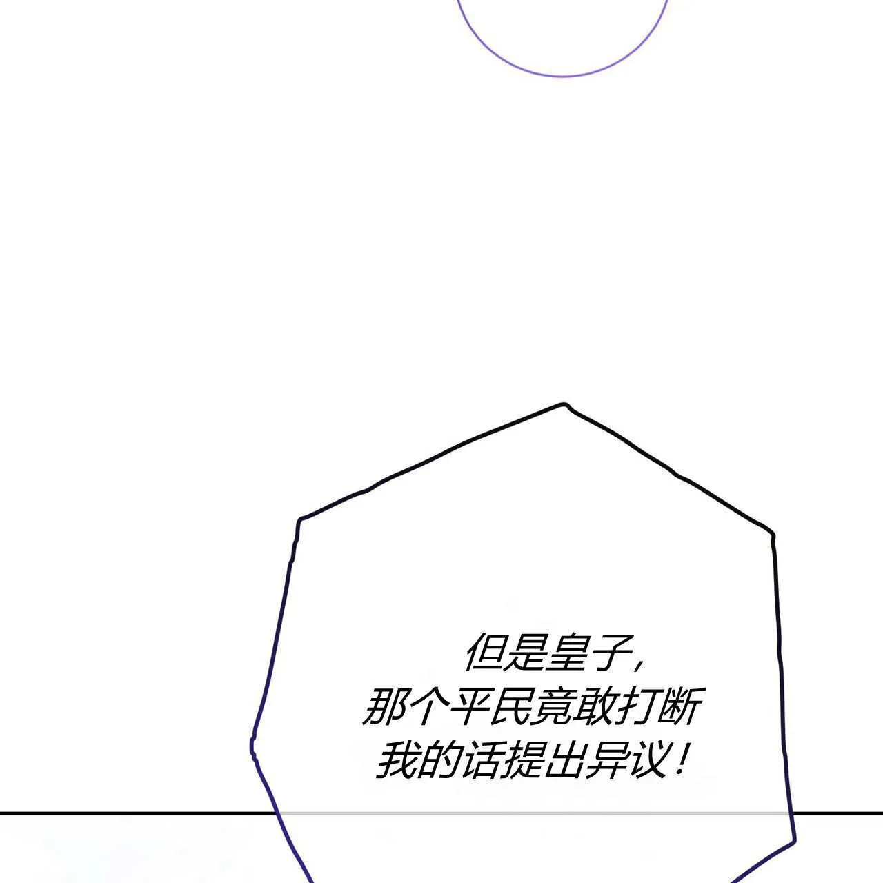 第02话74