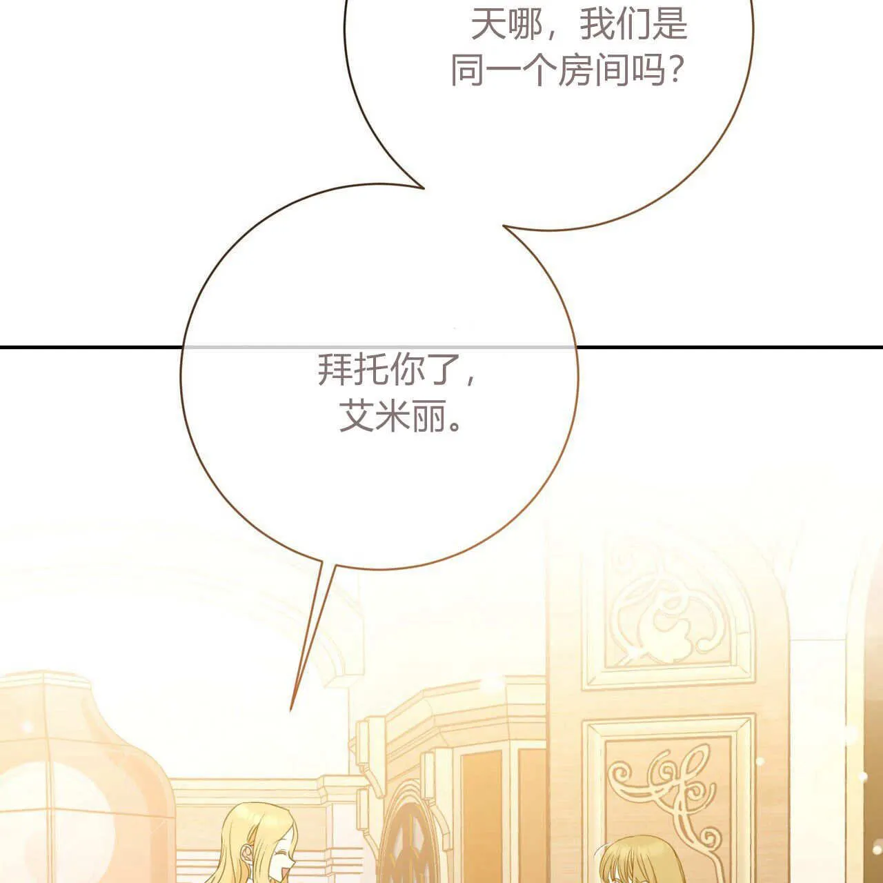 第02话152