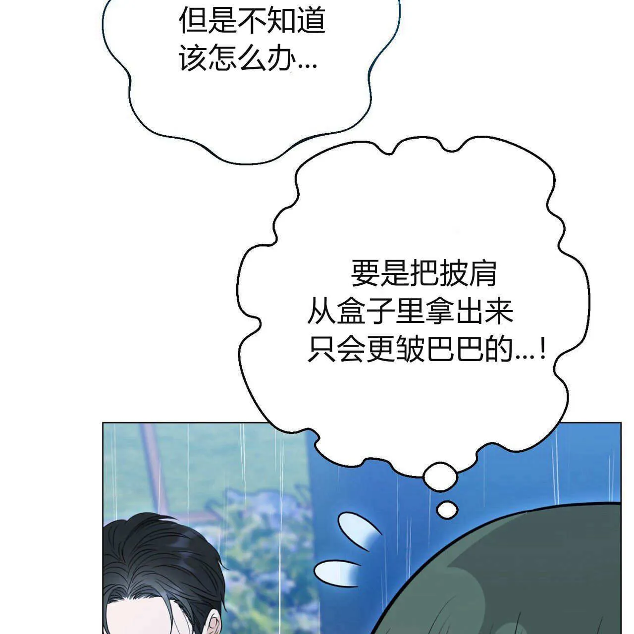第10话89