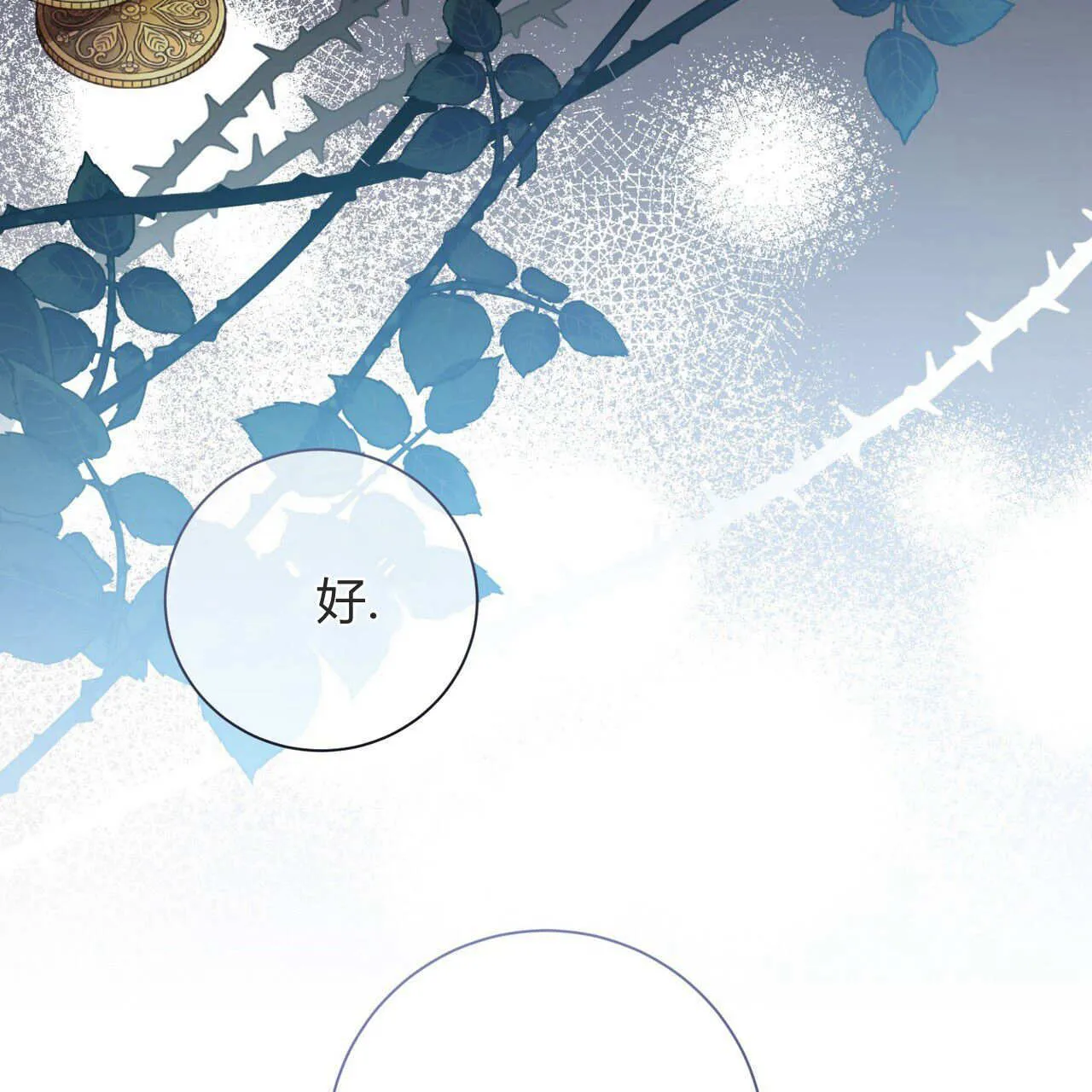 第04话66