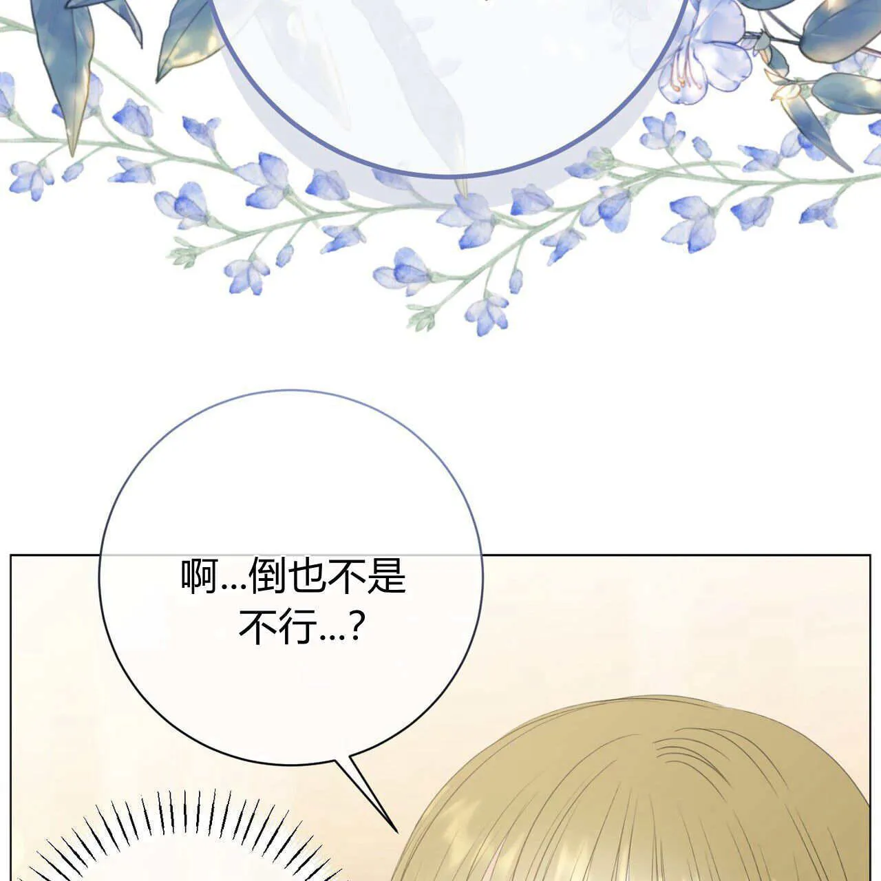 第14话64