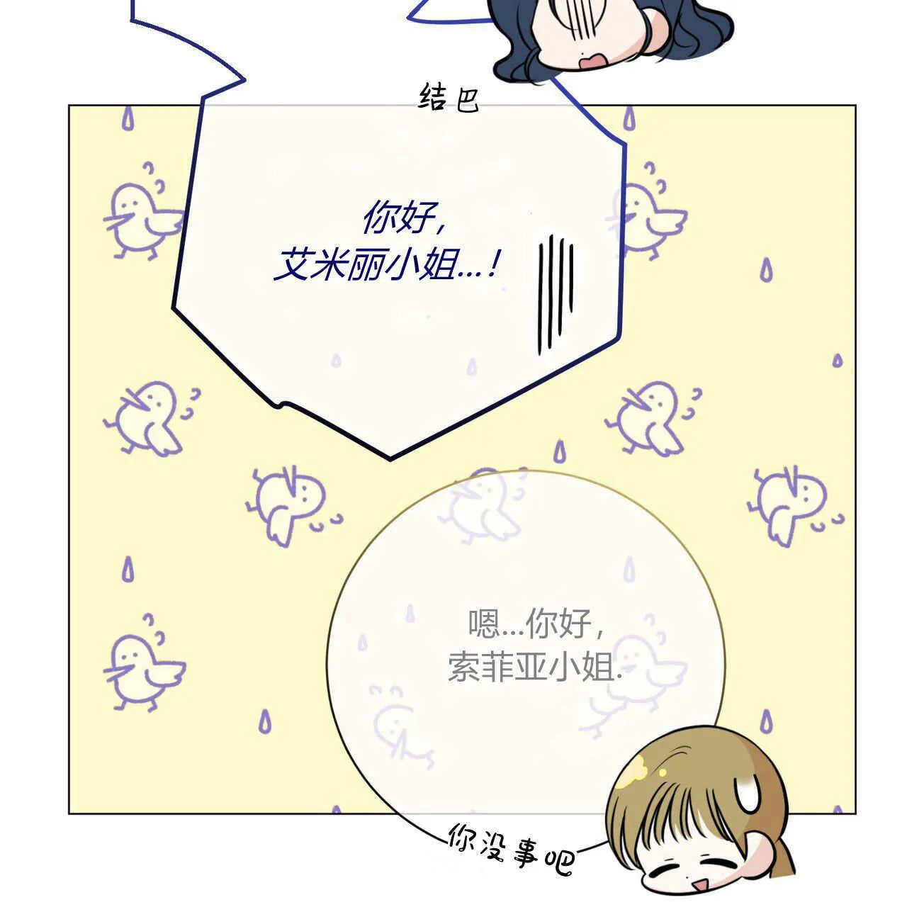 第07话38