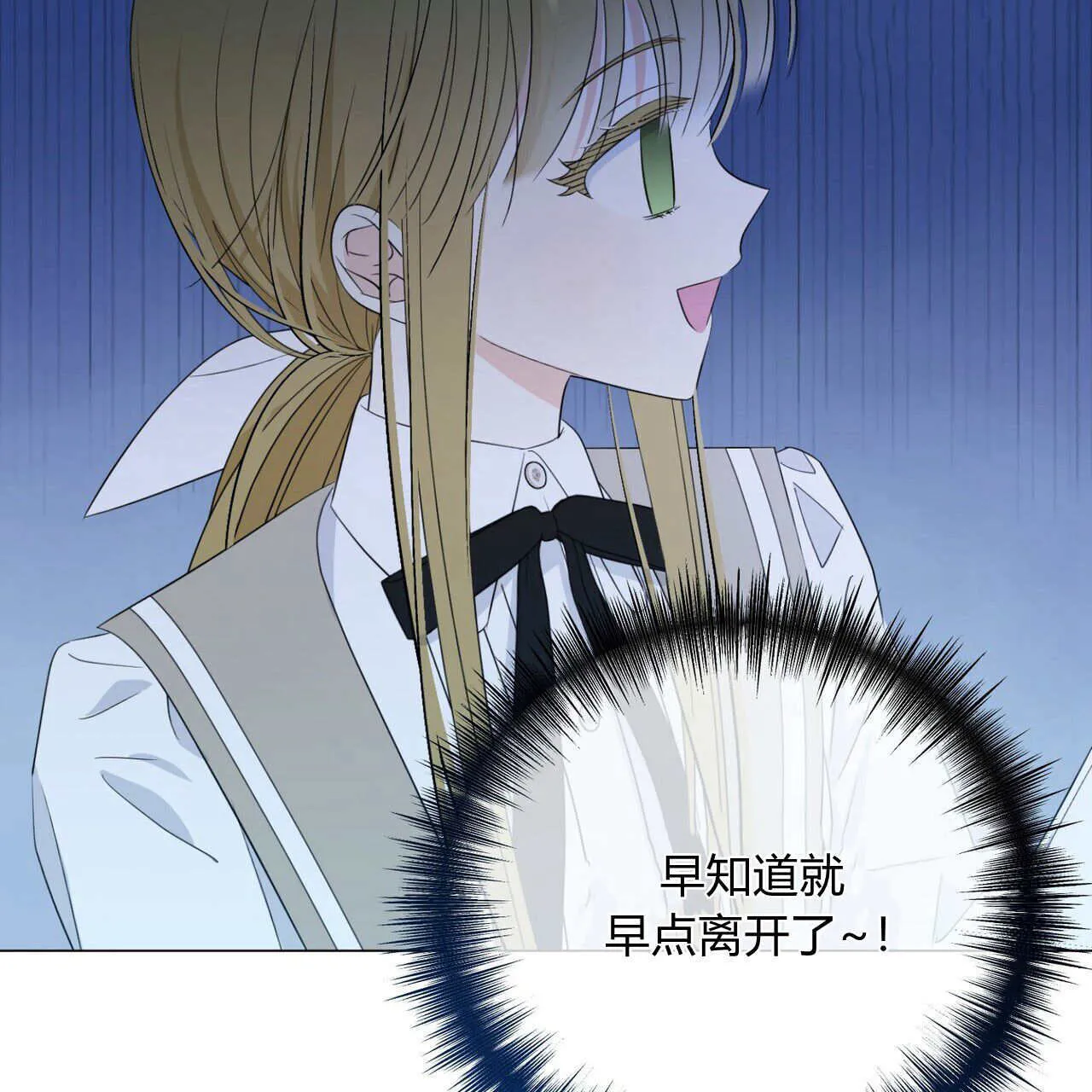 第08话93