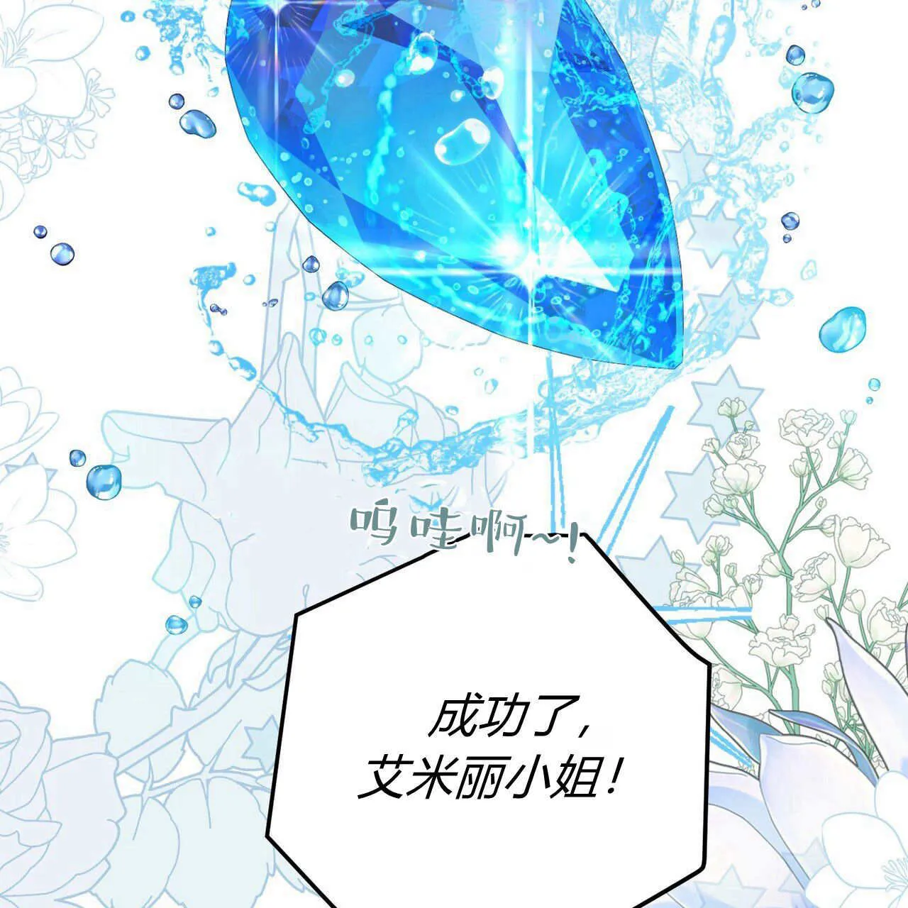 第12话12