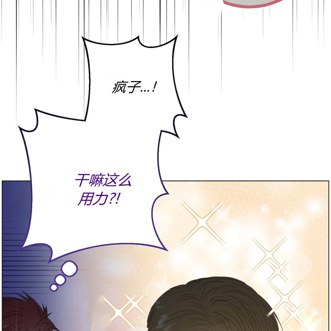 第14话52