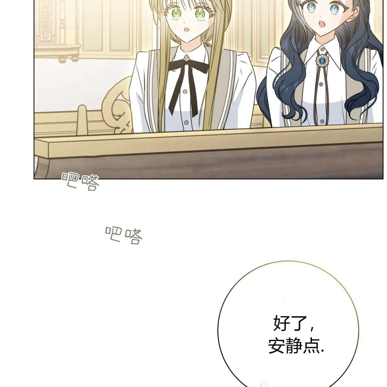 第17话104