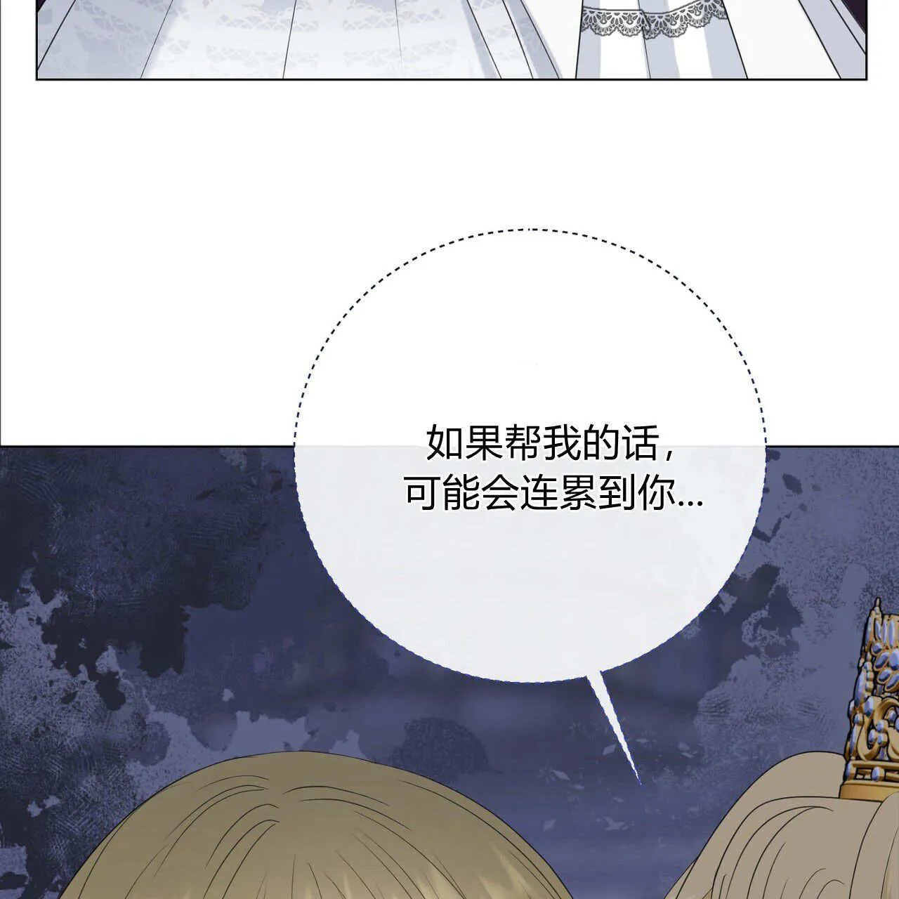 第14话133