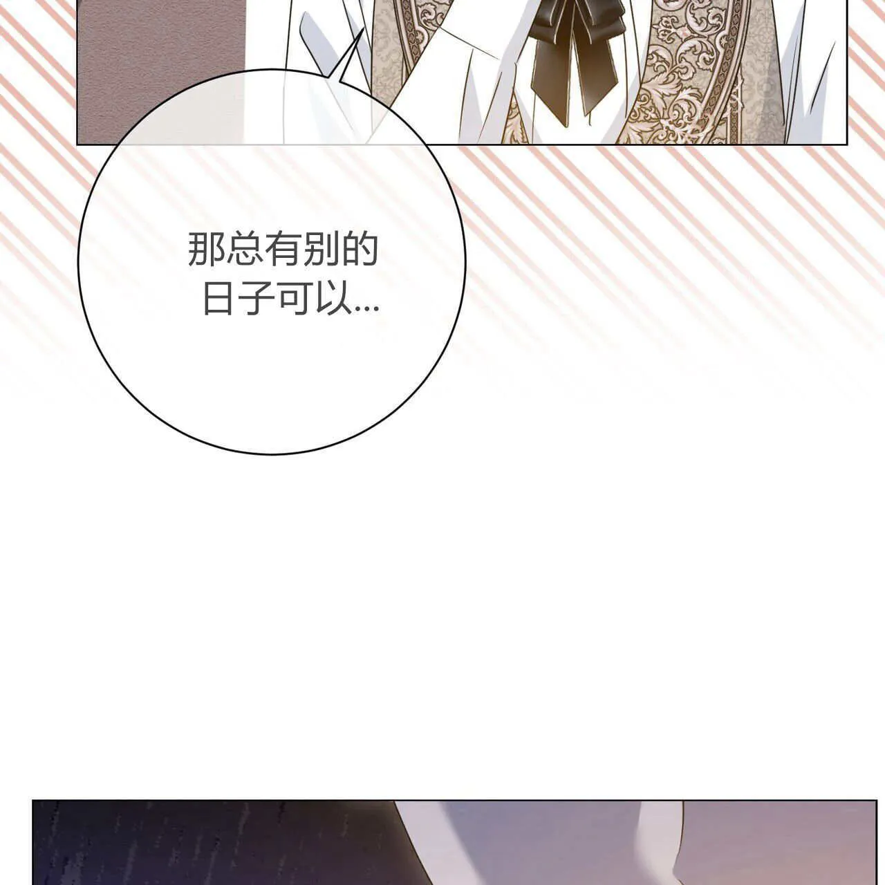 第16话68