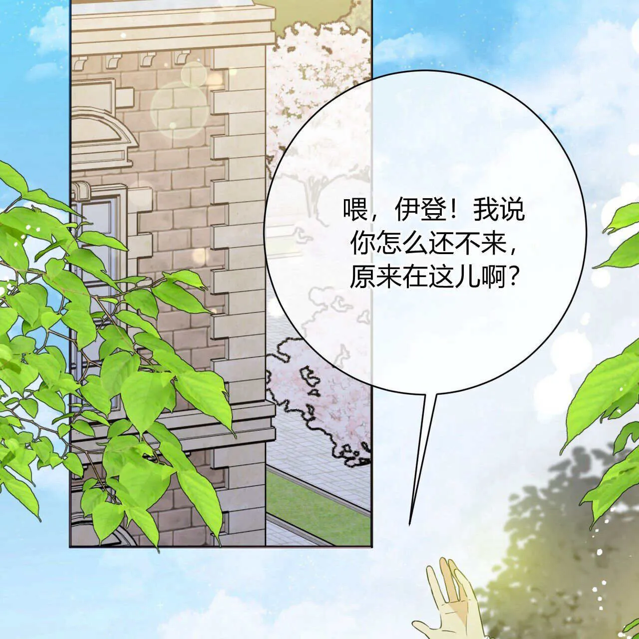 第06话44