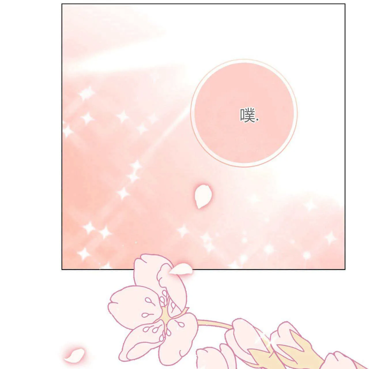第15话61