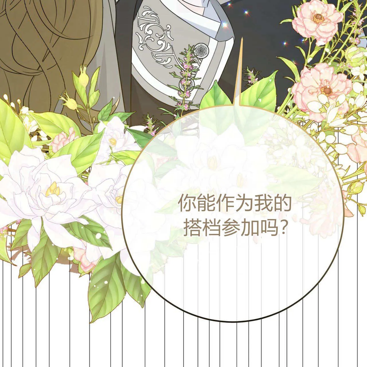 第04话142