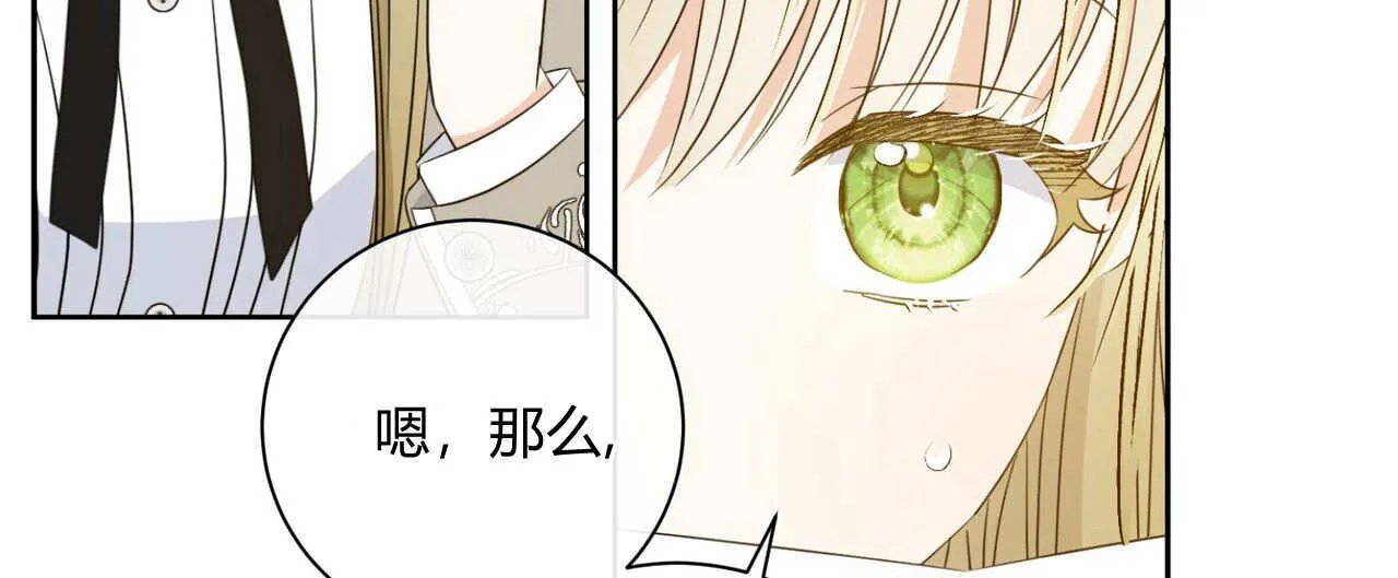 第04话31