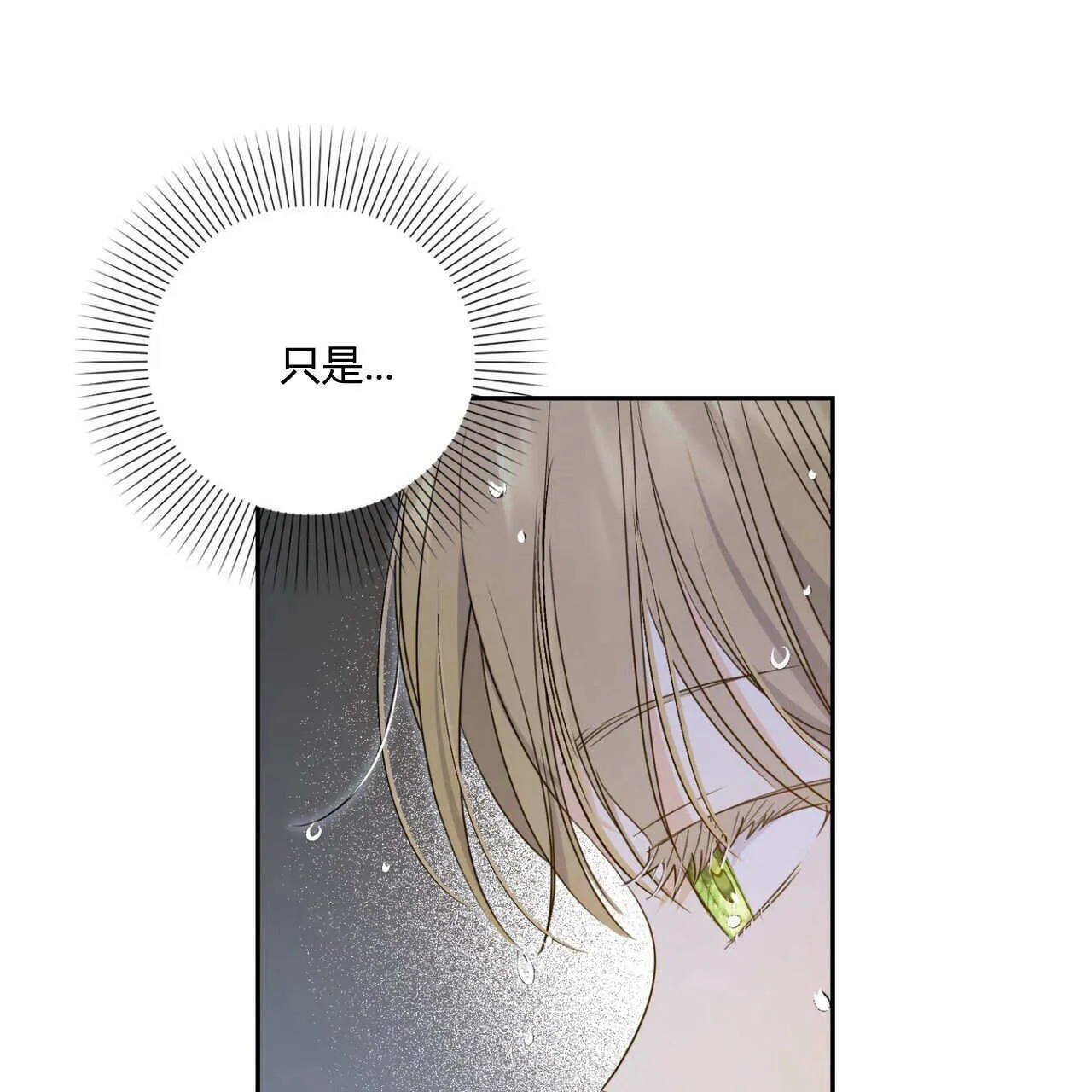 第03话61
