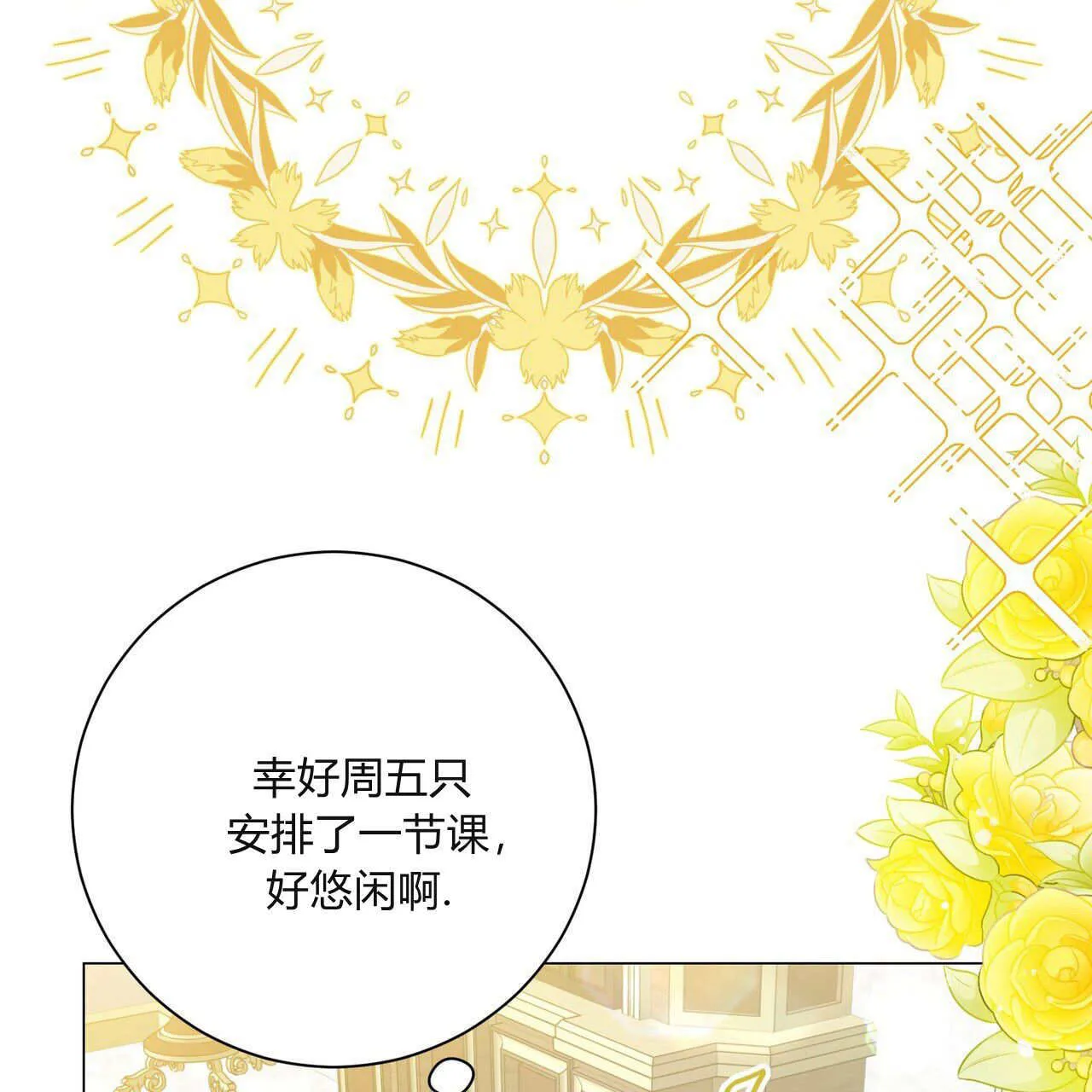 第09话21