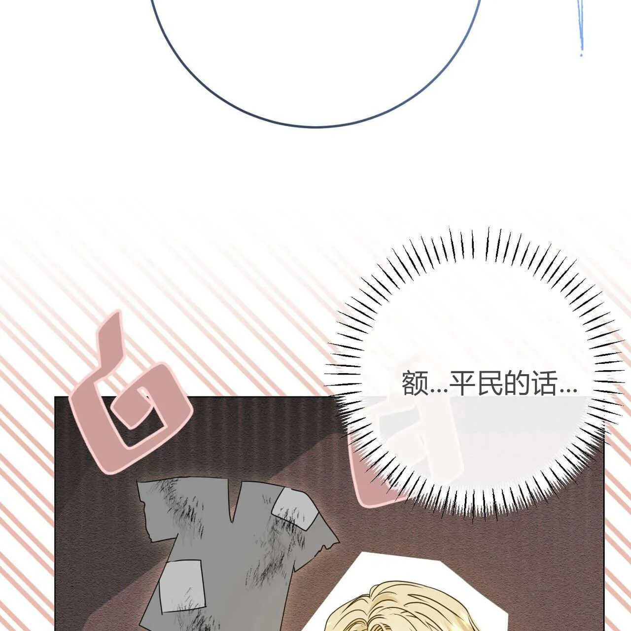 第16话66