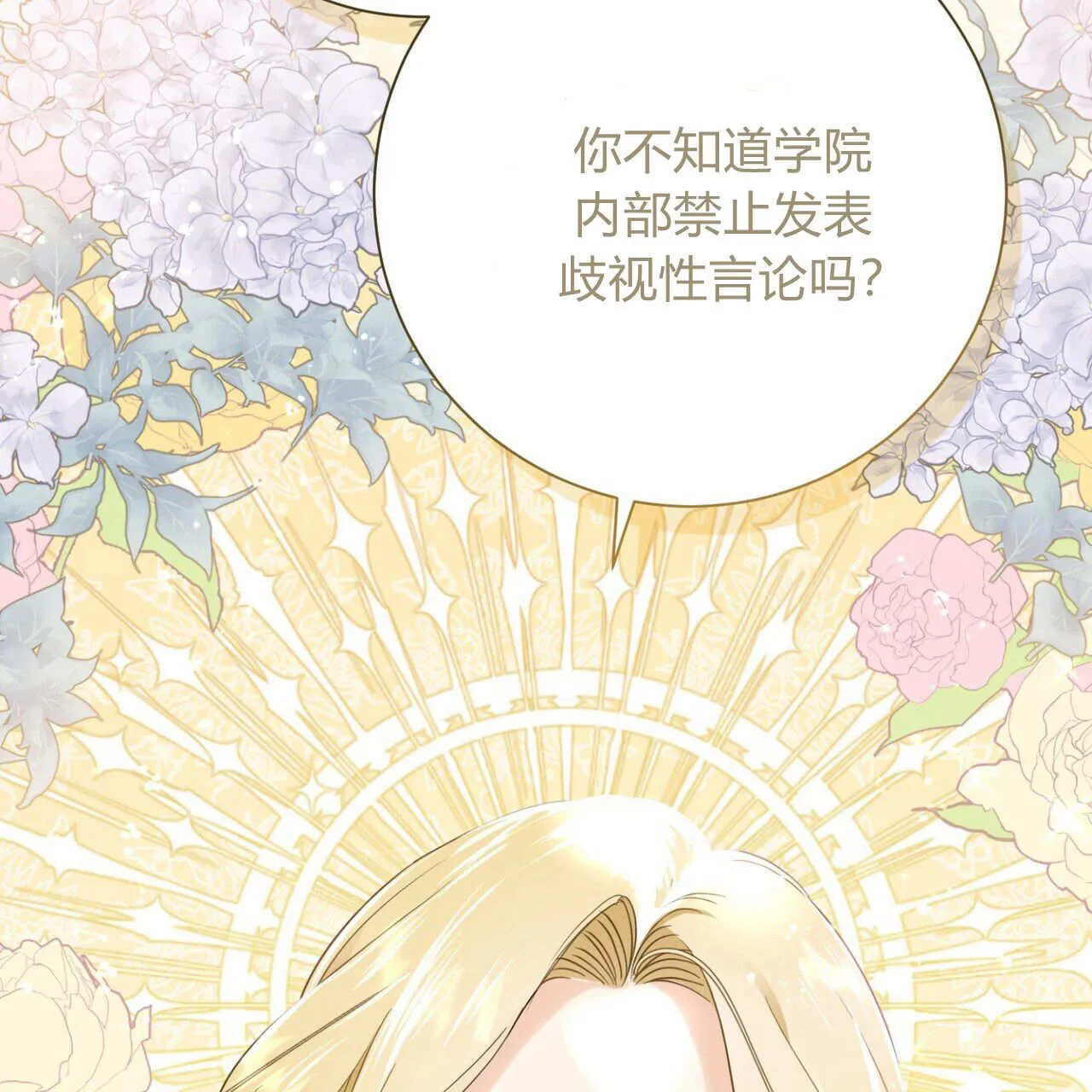 第01话146