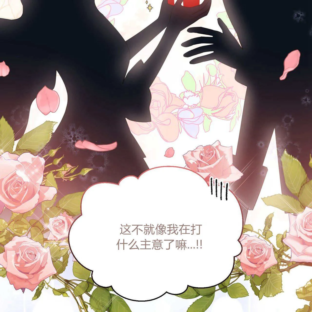 第05话8