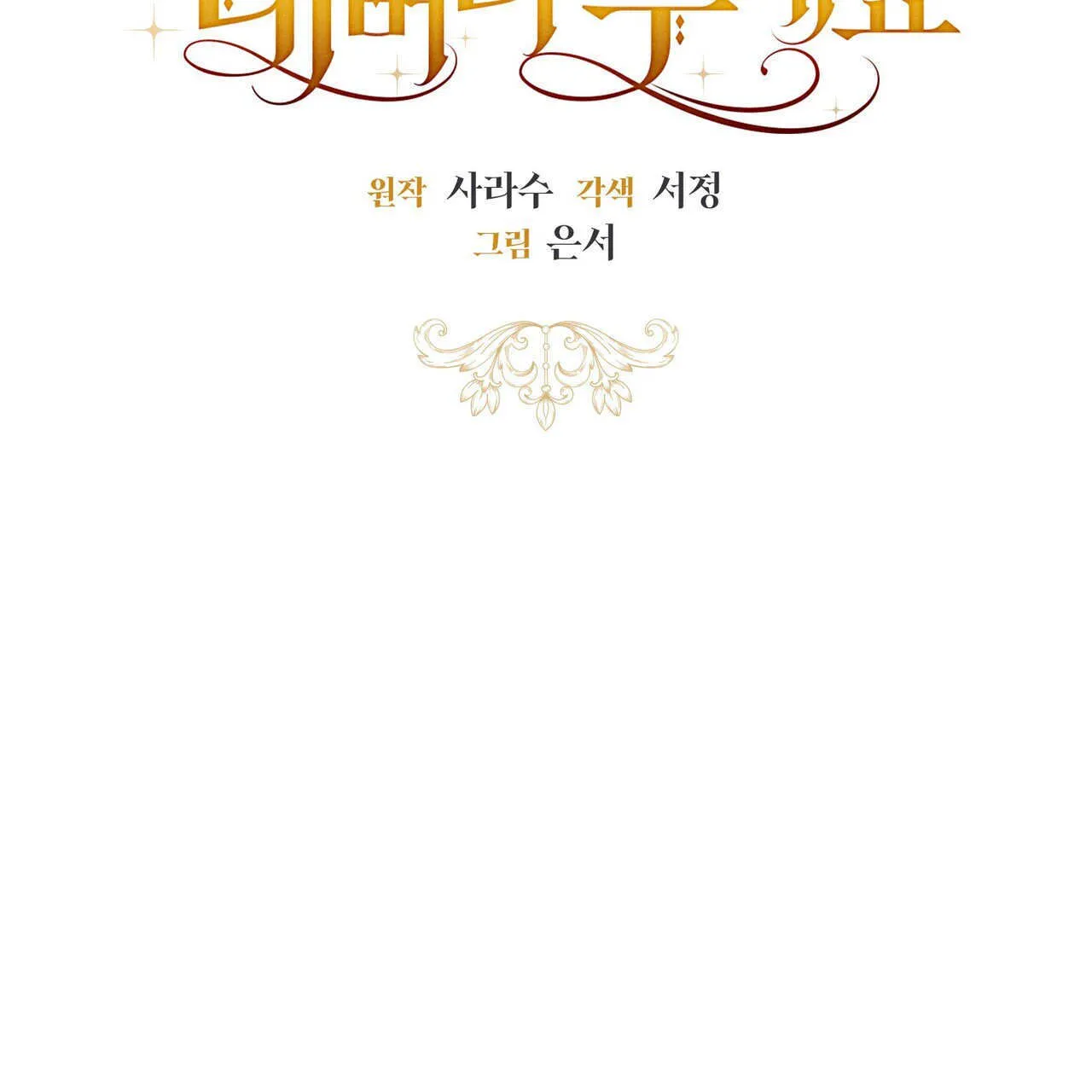 第13话39