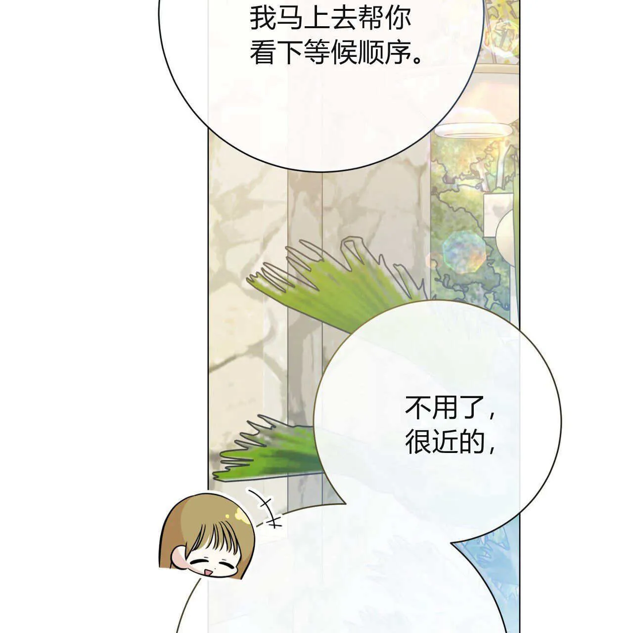 第19话79