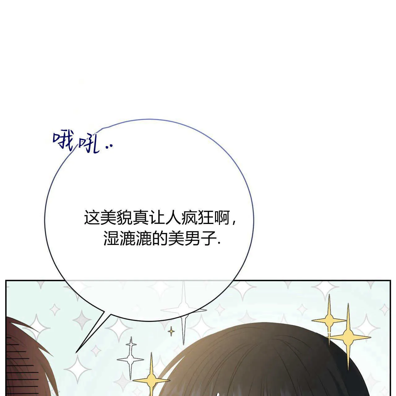 第06话46