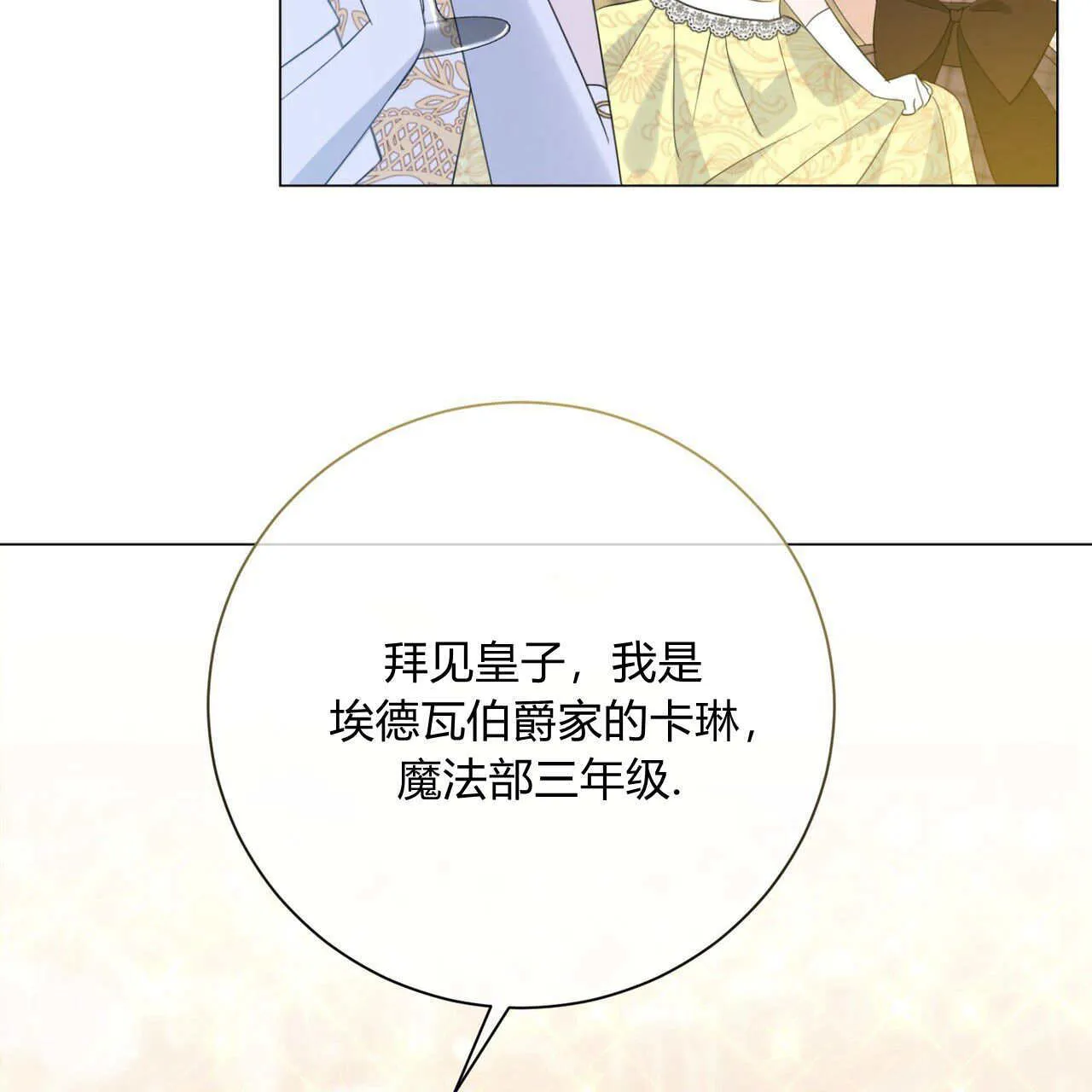 第14话90