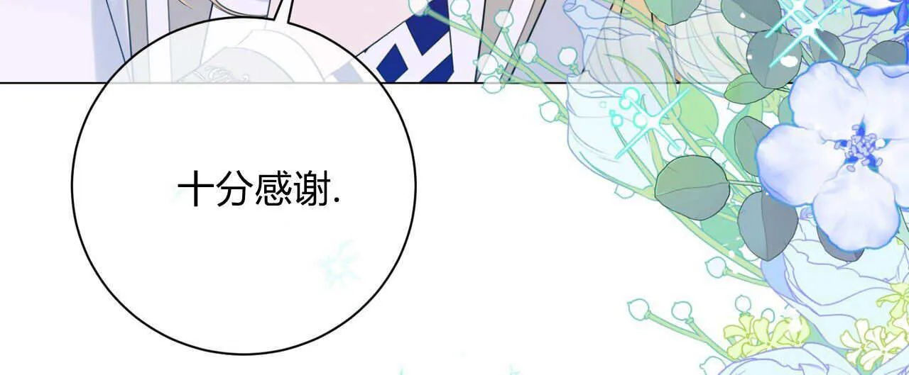 第08话103