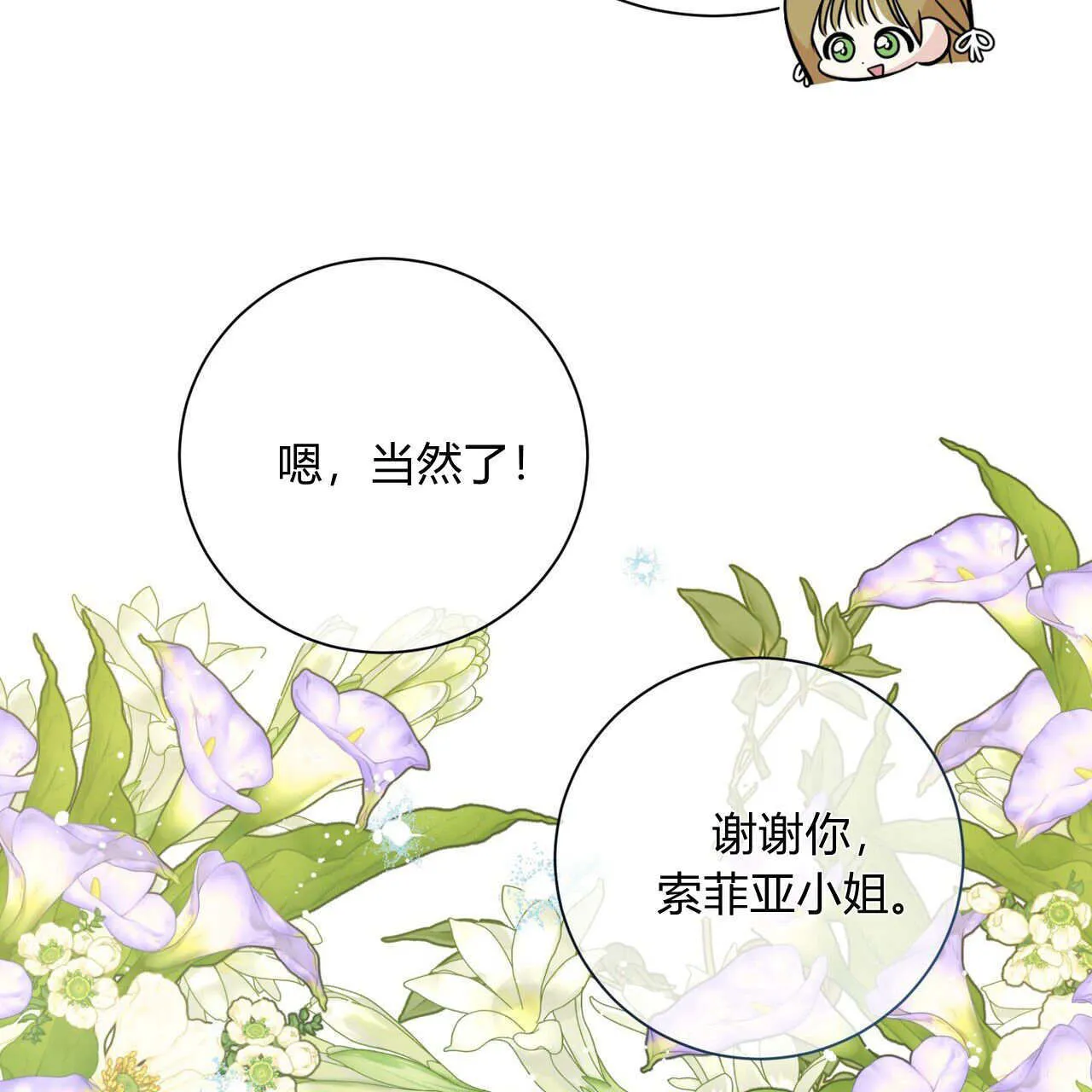 第12话97