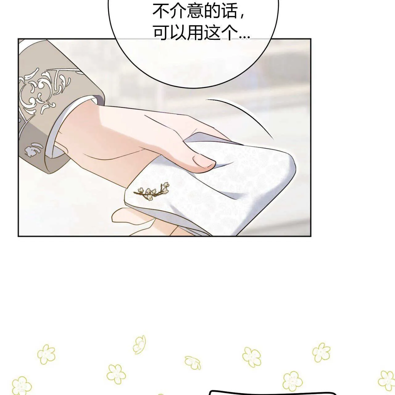 第03话100