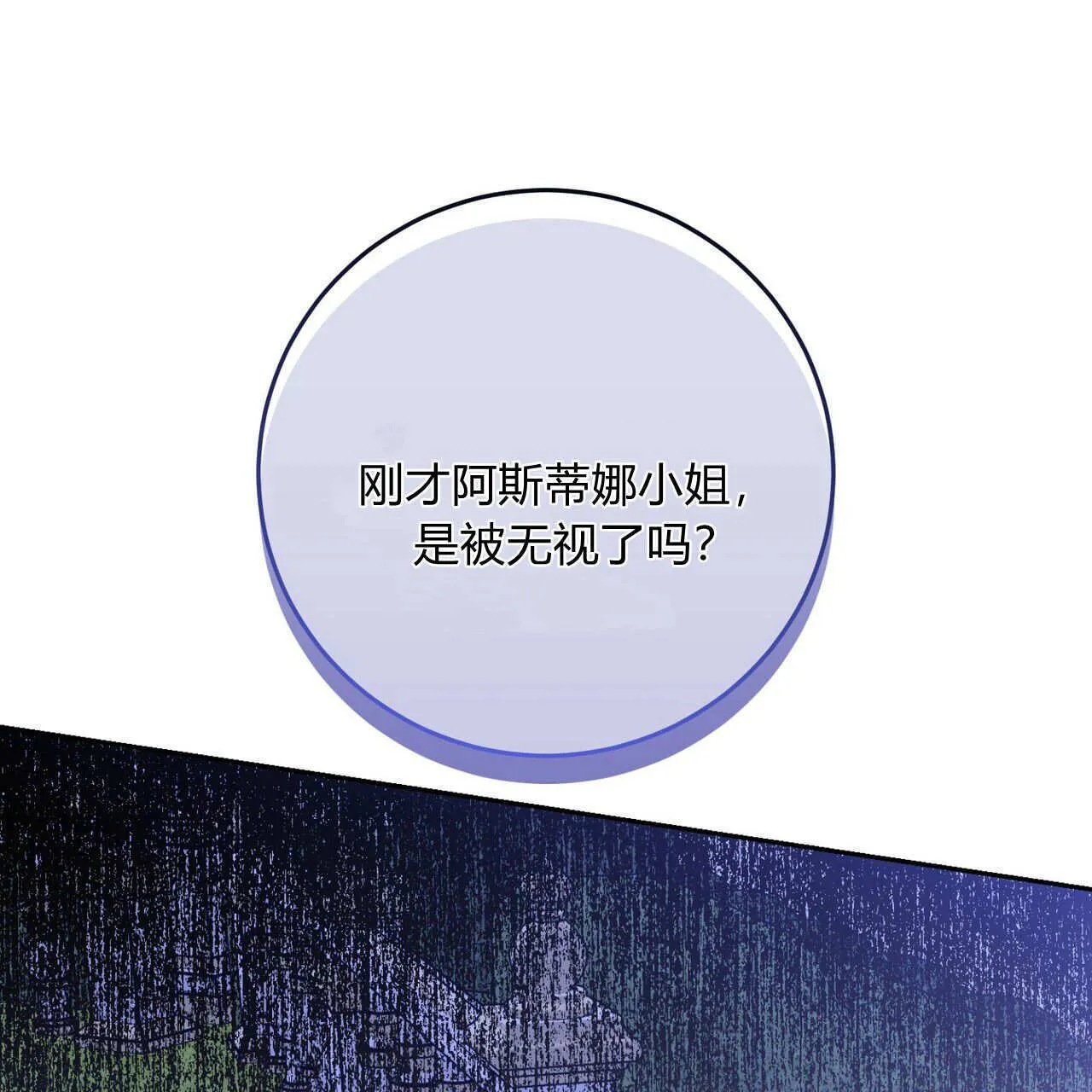 第02话121