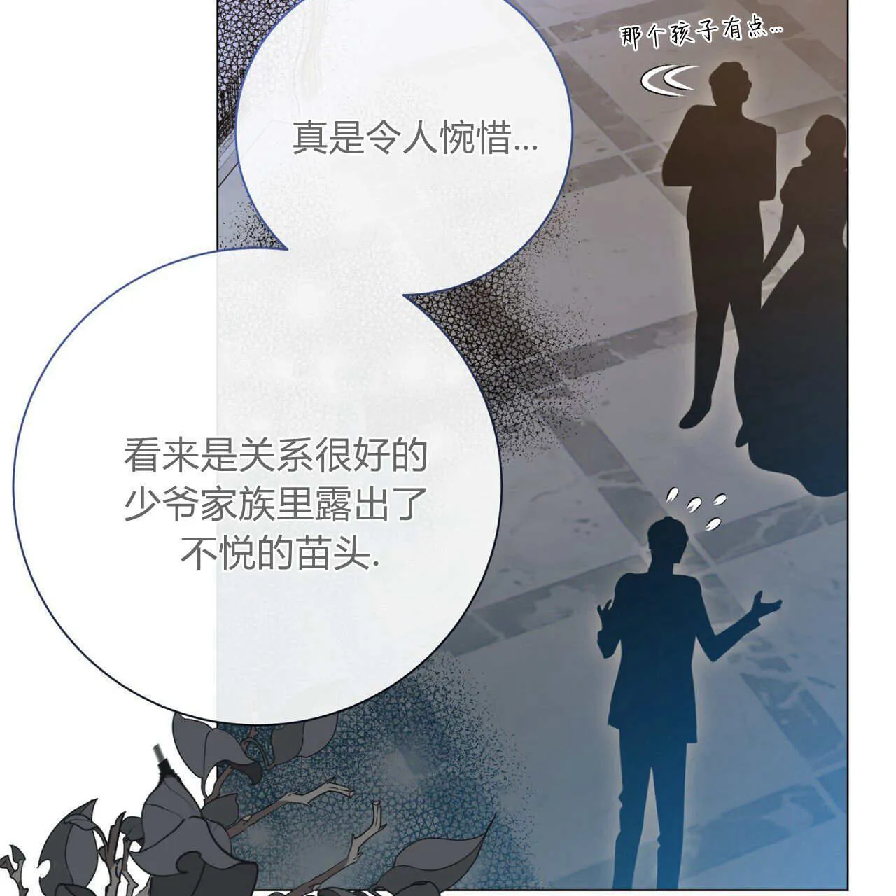 第17话92