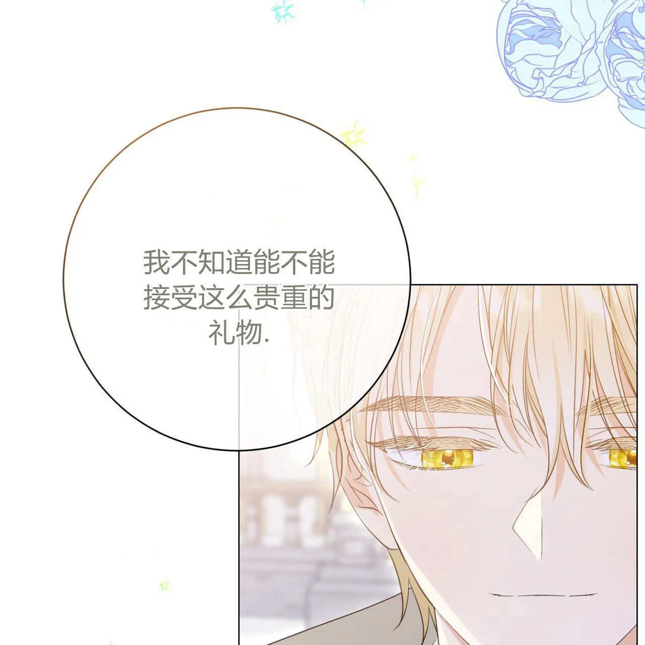 第08话104
