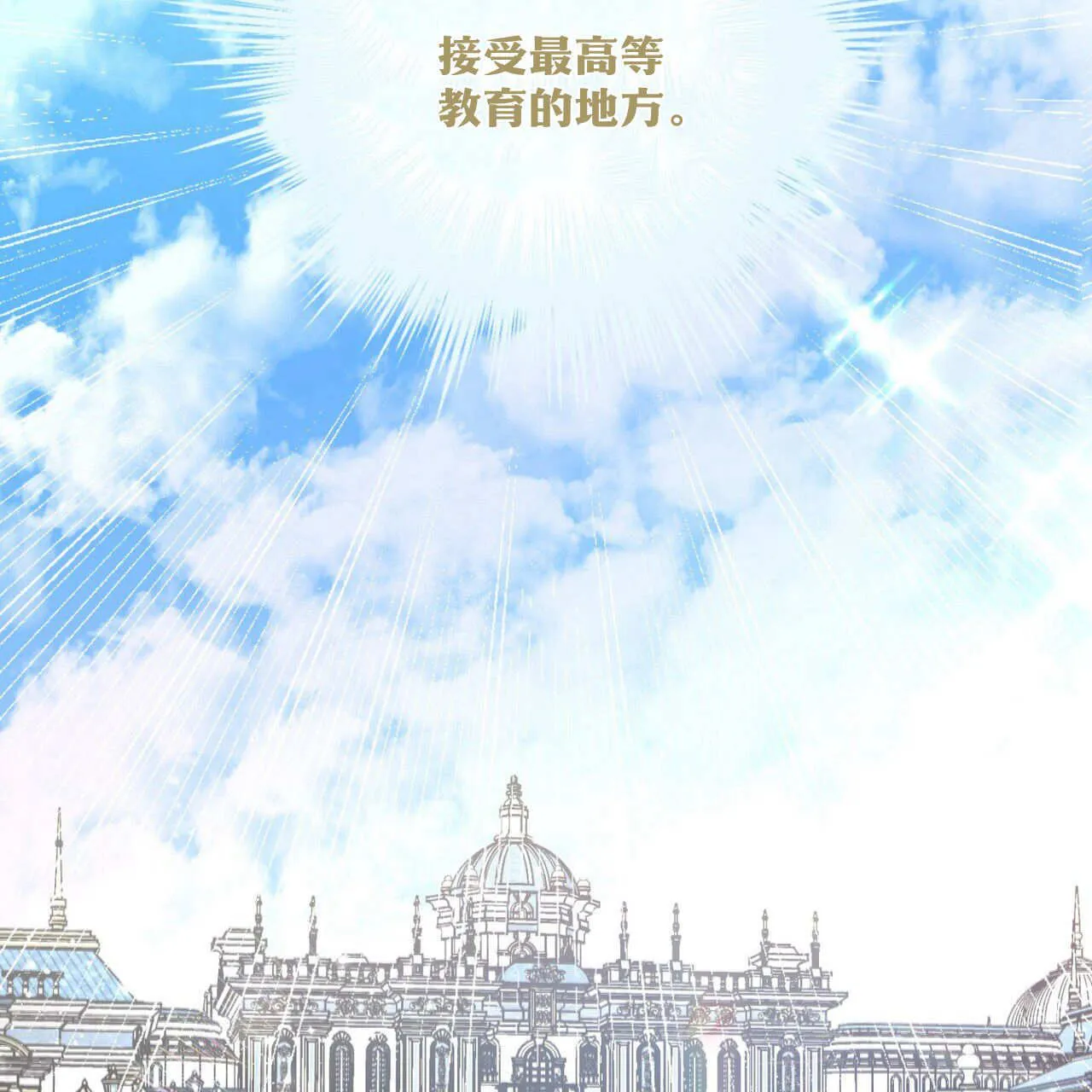 第01话9