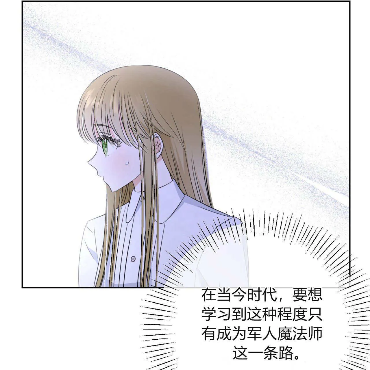 第05话61