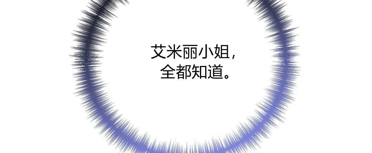 第04话51