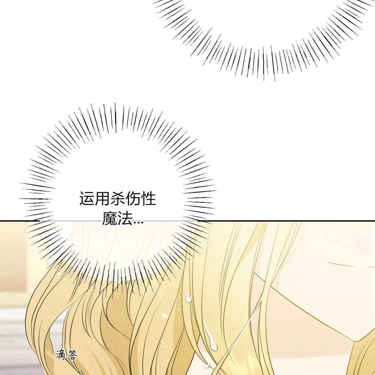 第05话62