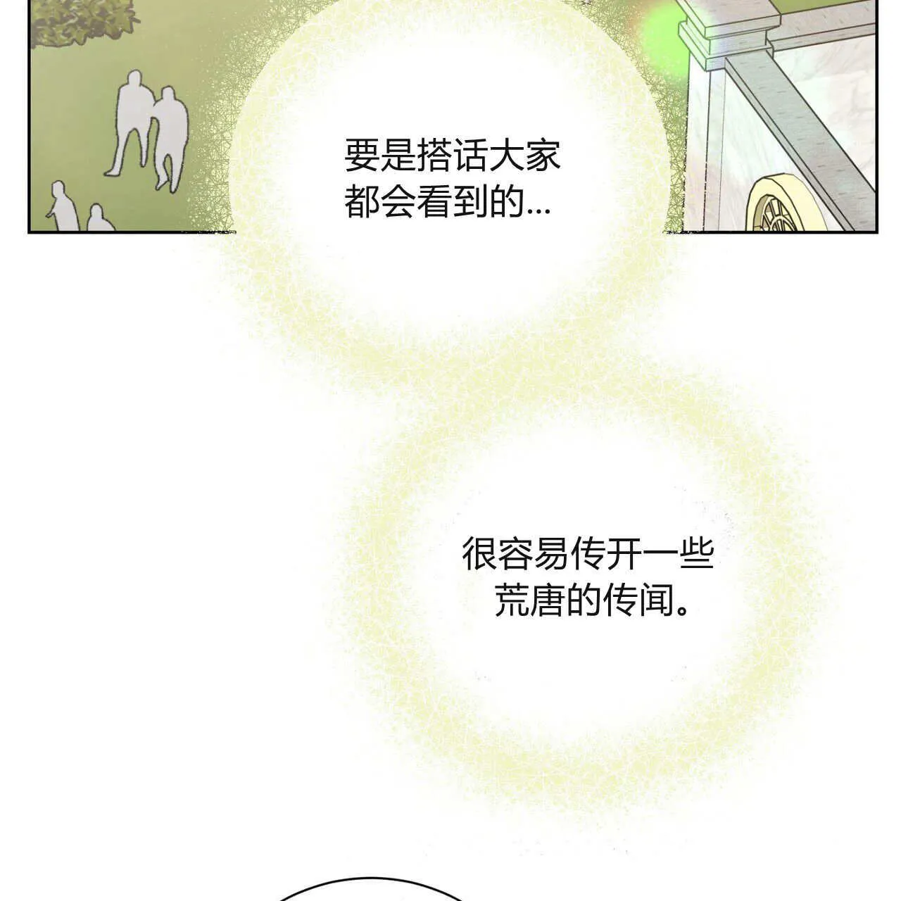 第05话90