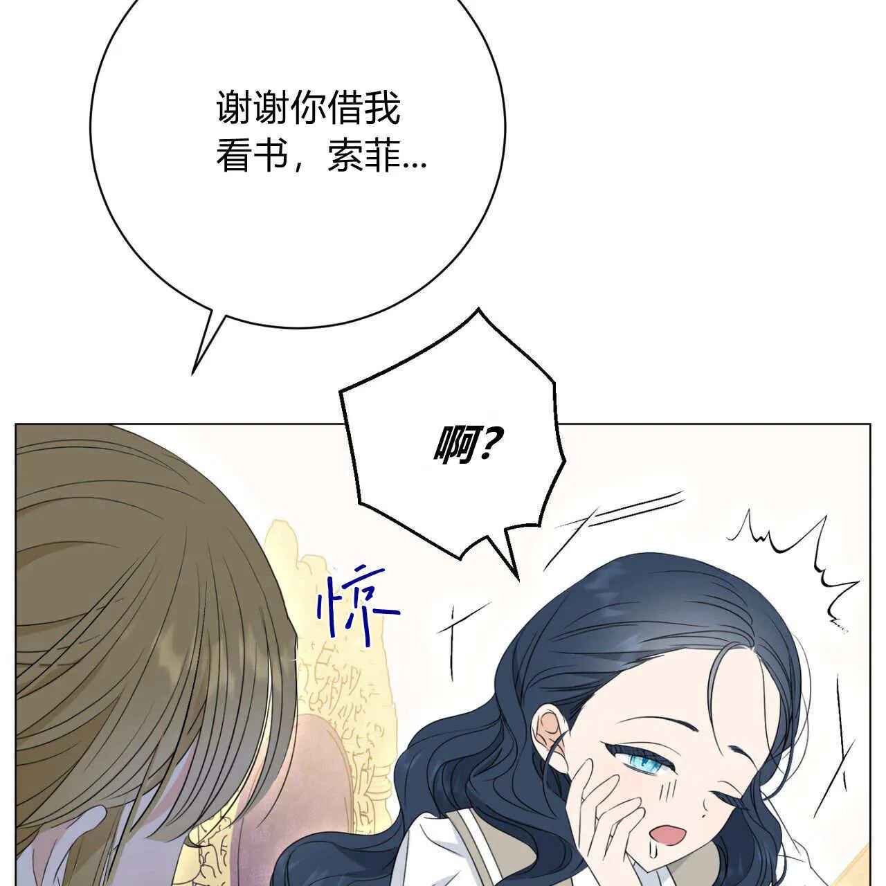 第07话93
