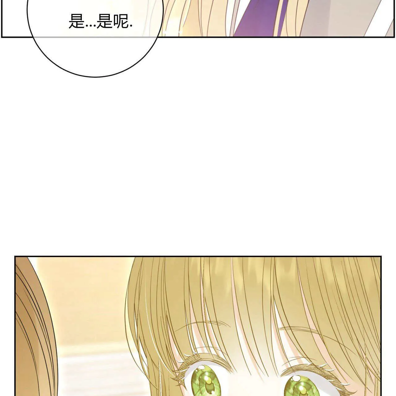 第06话137