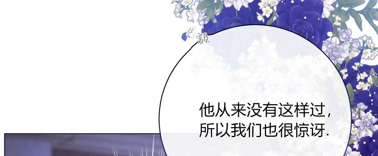 第14话23
