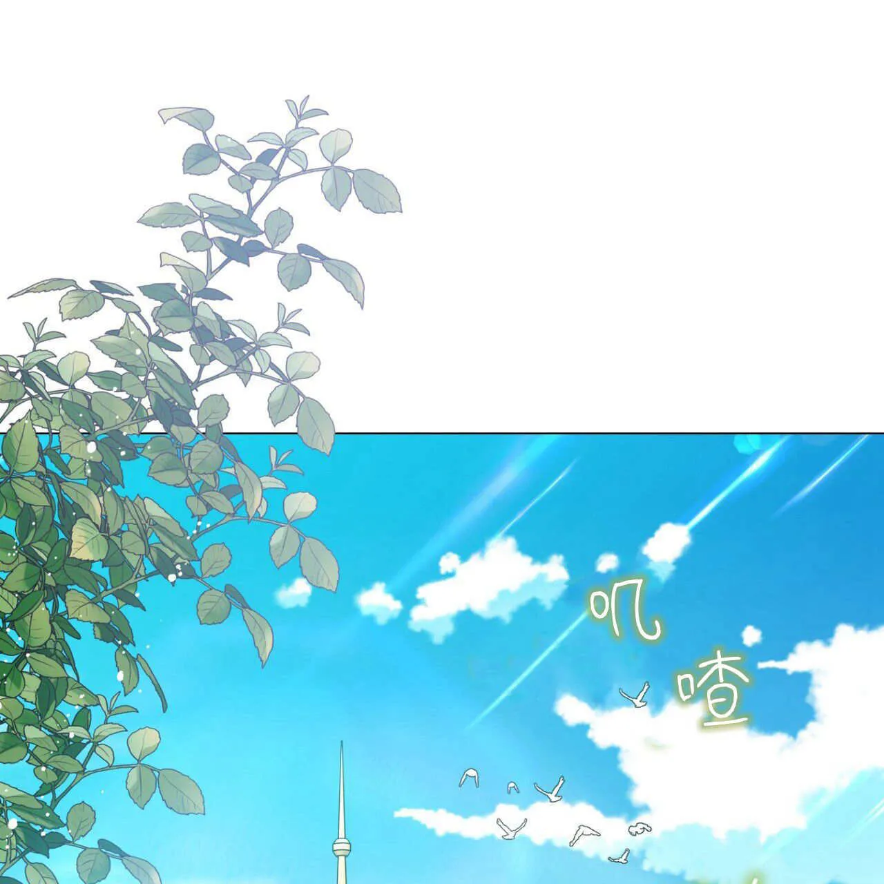 第17话32