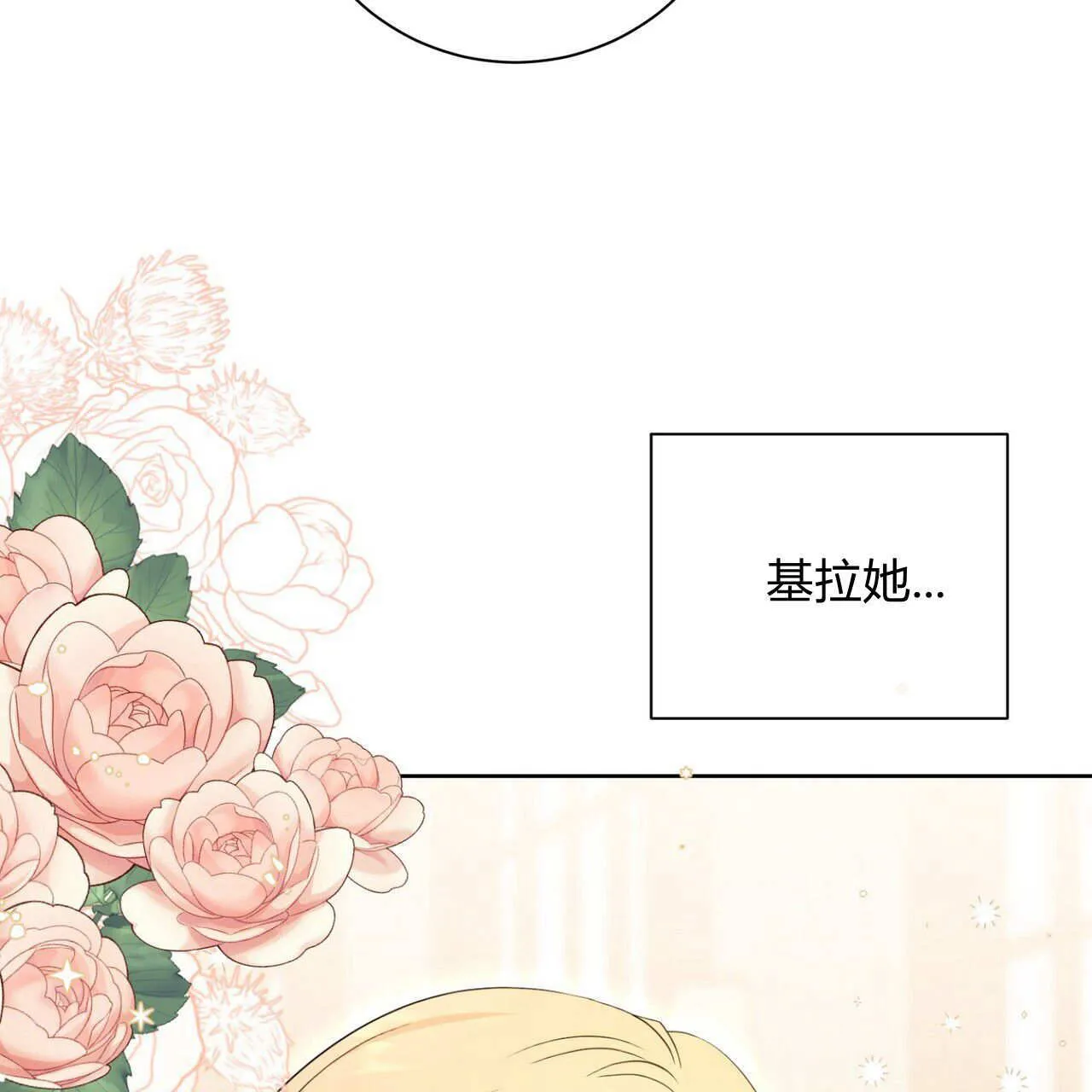第04话116