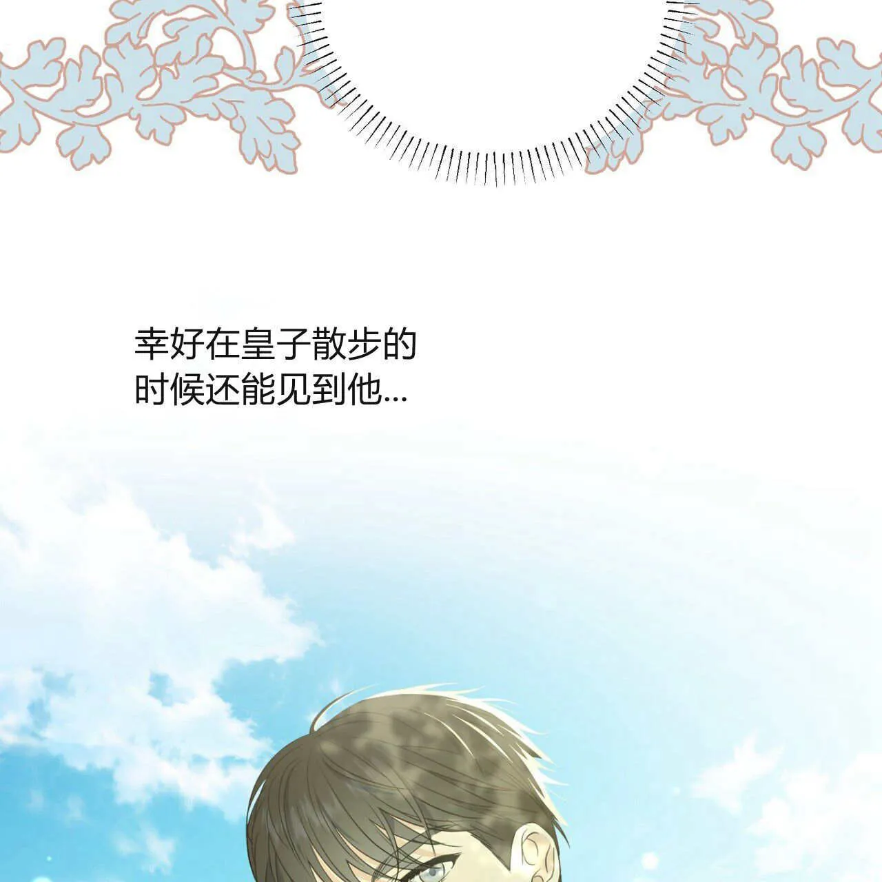 第05话86