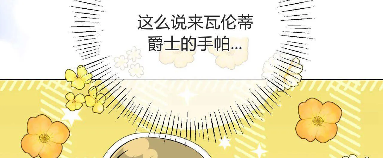 第04话175