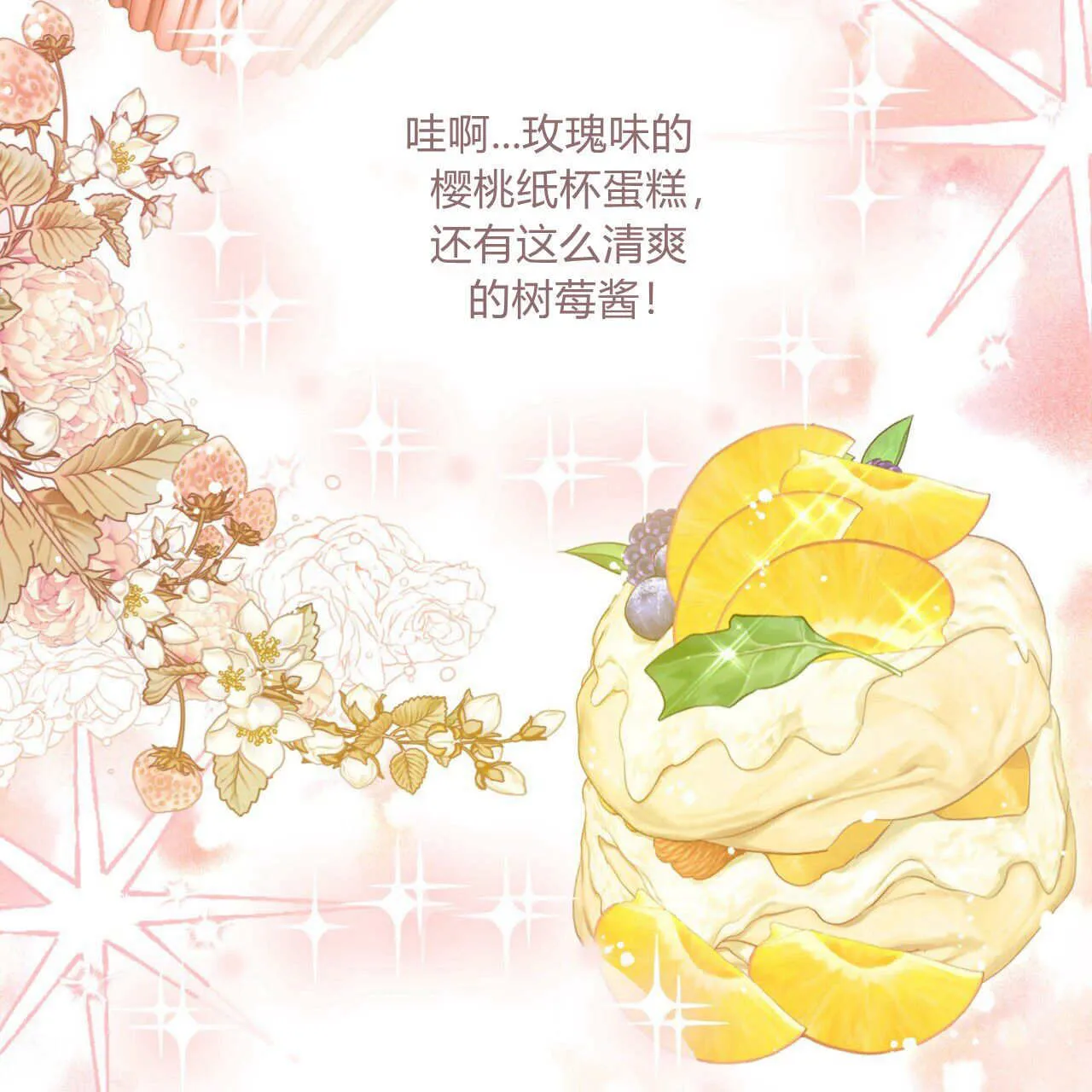 第13话15