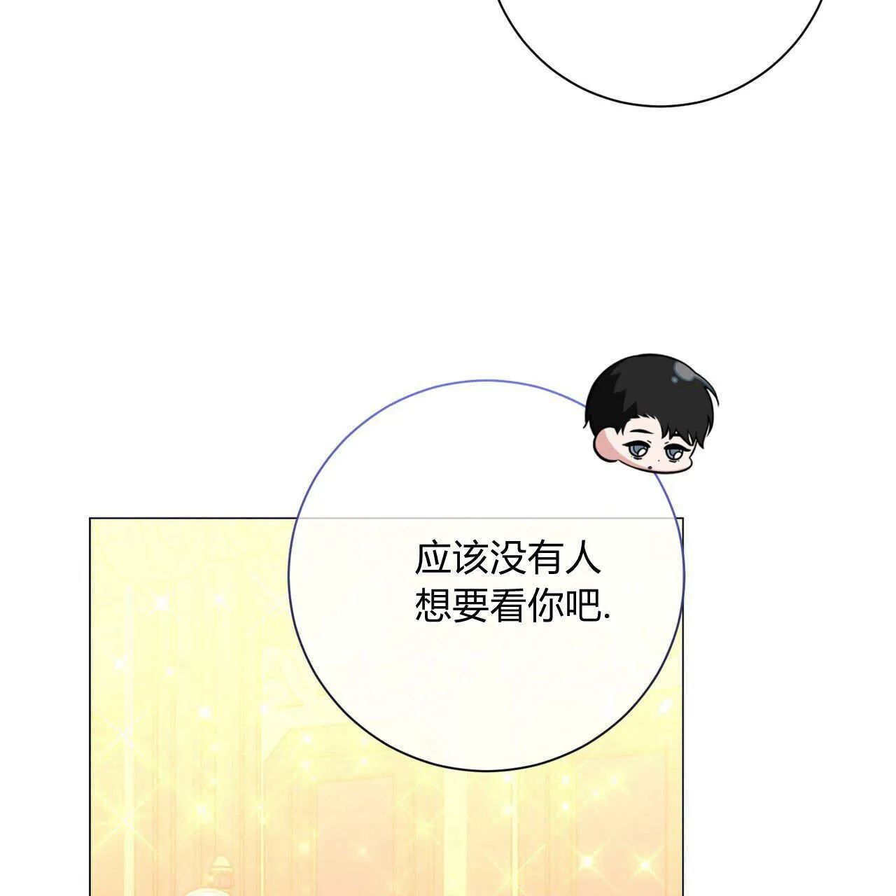 第13话159