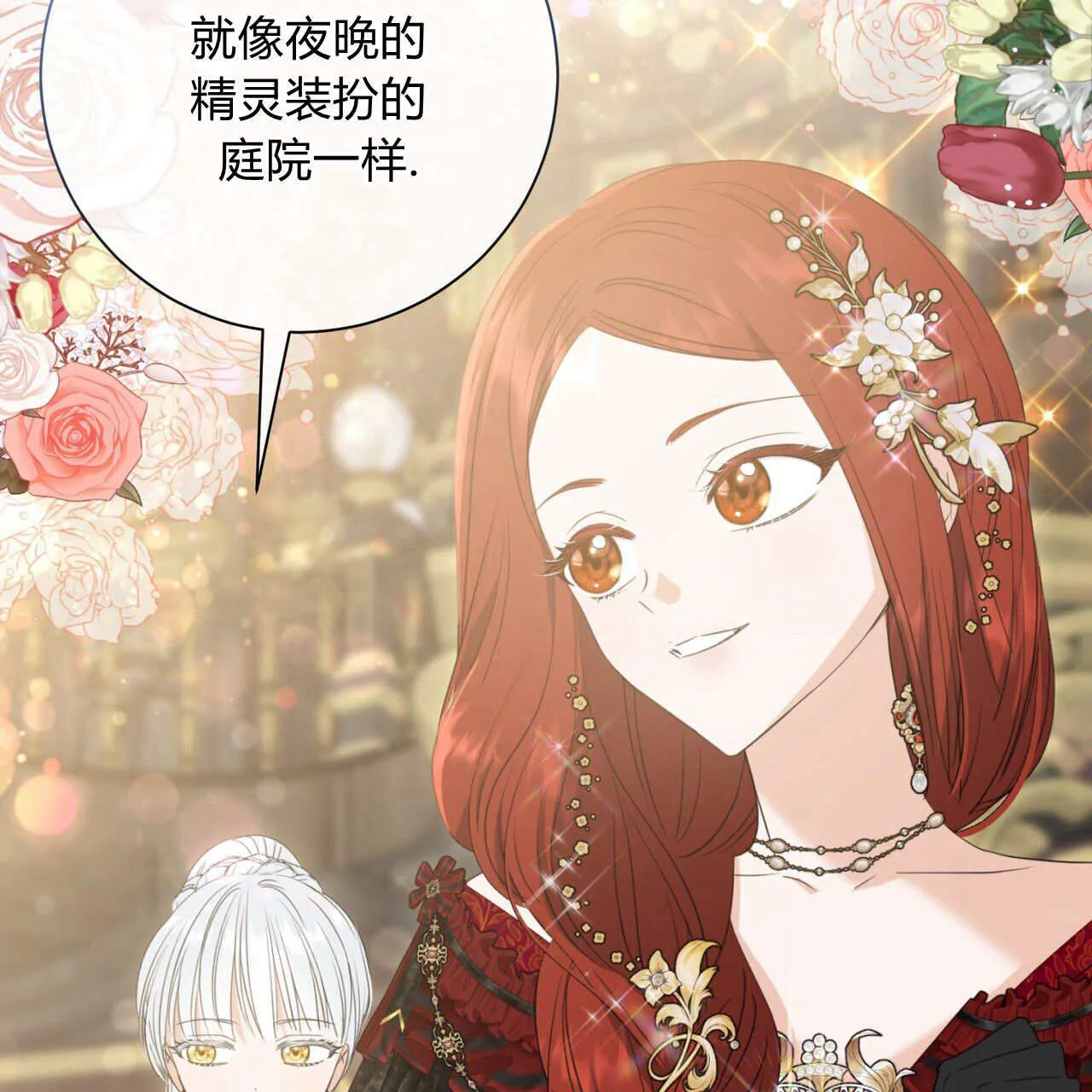 第13话27