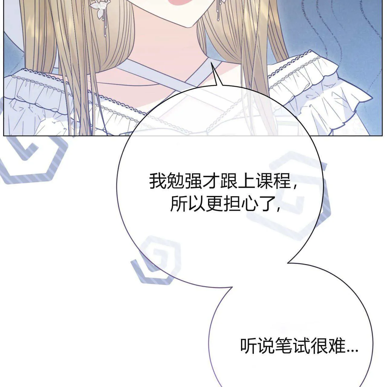 第19话92